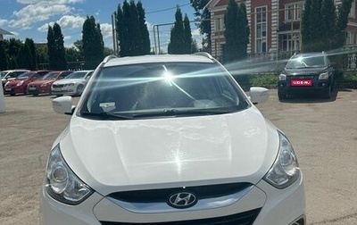 Hyundai ix35 I рестайлинг, 2012 год, 1 390 000 рублей, 1 фотография