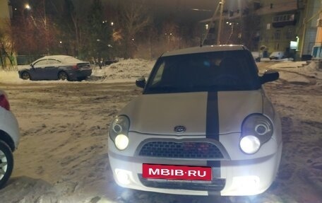 Lifan Smily I (330) рестайлинг, 2011 год, 255 000 рублей, 13 фотография