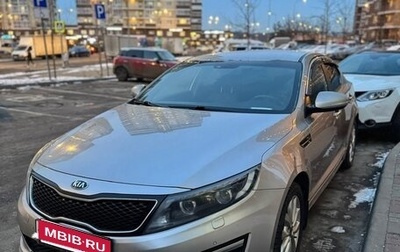 KIA Optima III, 2014 год, 800 000 рублей, 1 фотография