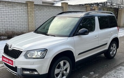 Skoda Yeti I рестайлинг, 2015 год, 1 890 000 рублей, 1 фотография