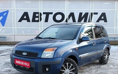 Ford Fusion I, 2008 год, 367 000 рублей, 1 фотография