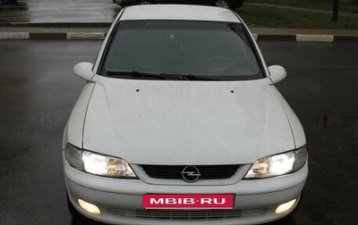 Opel Vectra B рестайлинг, 1997 год, 160 000 рублей, 1 фотография