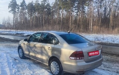 Volkswagen Polo VI (EU Market), 2019 год, 1 250 000 рублей, 1 фотография