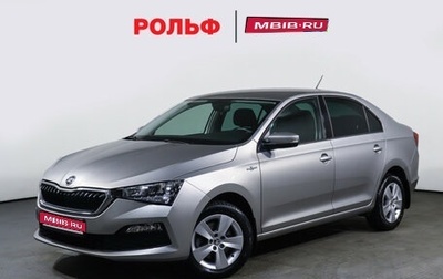 Skoda Rapid II, 2022 год, 1 548 000 рублей, 1 фотография