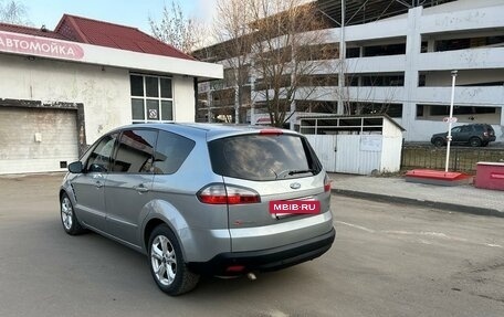 Ford S-MAX I, 2008 год, 950 000 рублей, 5 фотография