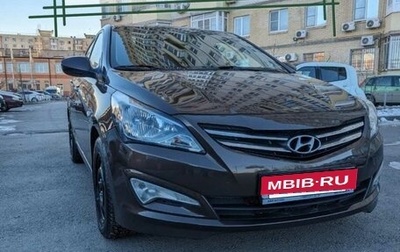 Hyundai Solaris II рестайлинг, 2014 год, 1 250 000 рублей, 1 фотография