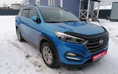 Hyundai Tucson III, 2017 год, 2 000 000 рублей, 1 фотография