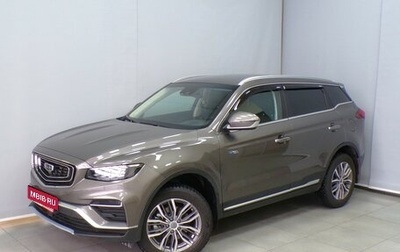 Geely Atlas, 2024 год, 2 615 000 рублей, 1 фотография