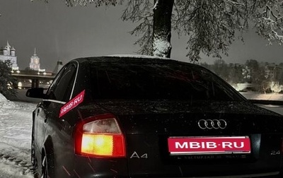 Audi A4, 2004 год, 500 000 рублей, 1 фотография