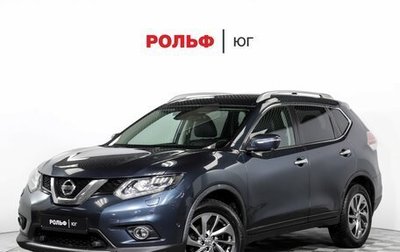 Nissan X-Trail, 2015 год, 1 705 000 рублей, 1 фотография