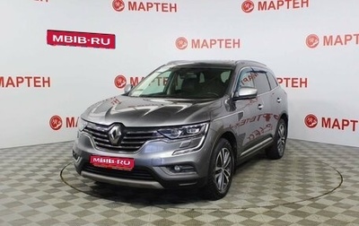 Renault Koleos II, 2018 год, 2 184 000 рублей, 1 фотография