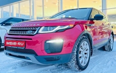 Land Rover Range Rover Evoque I, 2018 год, 2 772 000 рублей, 1 фотография