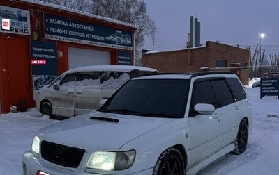 Subaru Forester, 2000 год, 650 000 рублей, 1 фотография