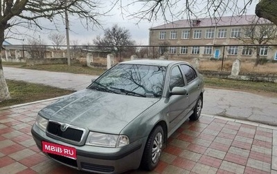 Skoda Octavia IV, 2002 год, 420 000 рублей, 1 фотография