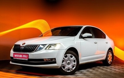 Skoda Octavia, 2020 год, 1 615 000 рублей, 1 фотография