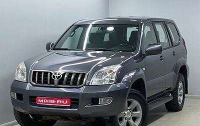 Toyota Land Cruiser Prado 120 рестайлинг, 2008 год, 2 565 000 рублей, 1 фотография