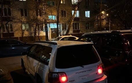 Subaru Forester, 2000 год, 650 000 рублей, 8 фотография