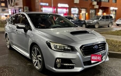 Subaru Levorg I, 2014 год, 1 750 000 рублей, 1 фотография