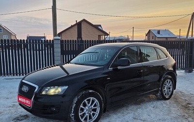 Audi Q5, 2011 год, 1 590 000 рублей, 1 фотография