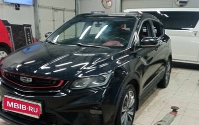 Geely Coolray I, 2021 год, 1 546 000 рублей, 1 фотография