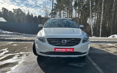 Volvo XC60 II, 2015 год, 2 500 000 рублей, 1 фотография