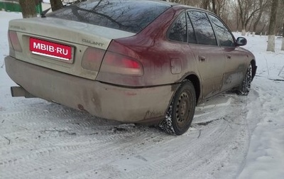 Mitsubishi Galant VIII, 1993 год, 150 000 рублей, 1 фотография