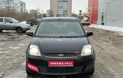 Ford Fiesta, 2007 год, 269 000 рублей, 1 фотография