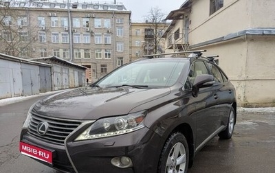 Lexus RX III, 2012 год, 2 490 000 рублей, 1 фотография