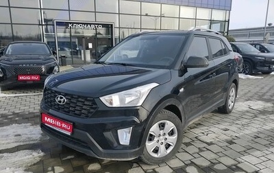 Hyundai Creta I рестайлинг, 2021 год, 2 130 000 рублей, 1 фотография