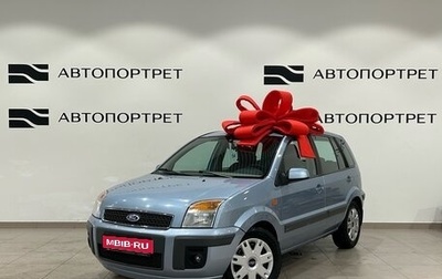 Ford Fusion I, 2007 год, 549 000 рублей, 1 фотография