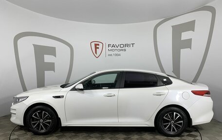 KIA Optima IV, 2016 год, 1 400 000 рублей, 5 фотография