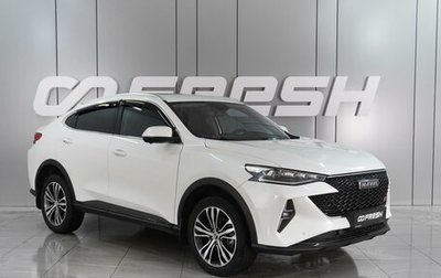 Haval F7x I, 2023 год, 2 299 000 рублей, 1 фотография