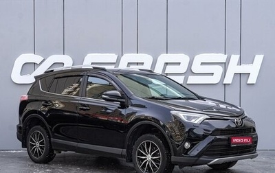 Toyota RAV4, 2017 год, 2 680 000 рублей, 1 фотография