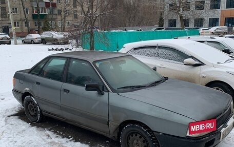 Audi 80, 1988 год, 155 000 рублей, 2 фотография