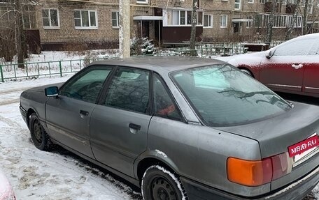 Audi 80, 1988 год, 155 000 рублей, 4 фотография