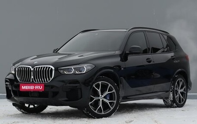 BMW X5, 2022 год, 9 500 000 рублей, 1 фотография