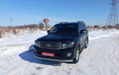 Toyota Land Cruiser 200, 2014 год, 4 800 000 рублей, 1 фотография