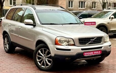 Volvo XC90 II рестайлинг, 2008 год, 1 фотография