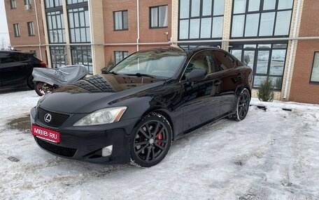 Lexus IS II рестайлинг 2, 2007 год, 1 490 000 рублей, 3 фотография