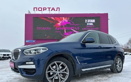 BMW X3, 2018 год, 4 500 000 рублей, 2 фотография