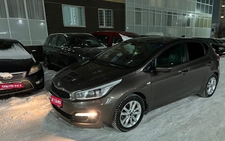 KIA cee'd III, 2017 год, 1 450 000 рублей, 1 фотография