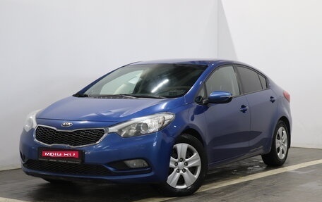 KIA Cerato III, 2013 год, 1 006 000 рублей, 1 фотография