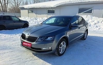 Skoda Octavia, 2018 год, 1 799 000 рублей, 1 фотография