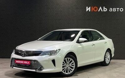 Toyota Camry, 2015 год, 2 366 000 рублей, 1 фотография