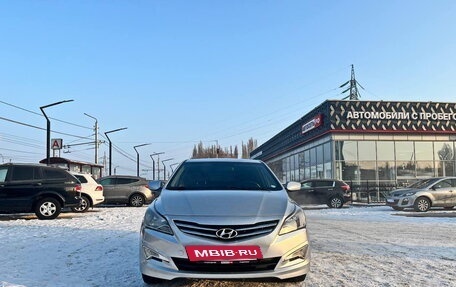 Hyundai Solaris II рестайлинг, 2014 год, 880 000 рублей, 5 фотография