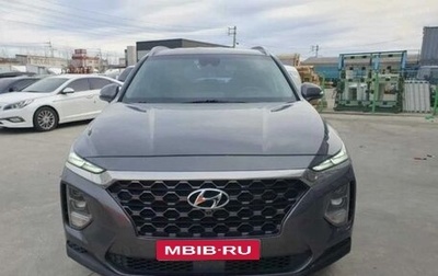 Hyundai Santa Fe IV, 2020 год, 2 543 000 рублей, 1 фотография