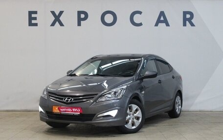 Hyundai Solaris II рестайлинг, 2015 год, 980 000 рублей, 1 фотография