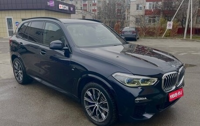 BMW X5, 2019 год, 5 450 000 рублей, 1 фотография