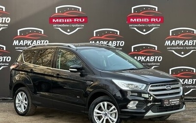 Ford Kuga III, 2017 год, 1 650 000 рублей, 1 фотография