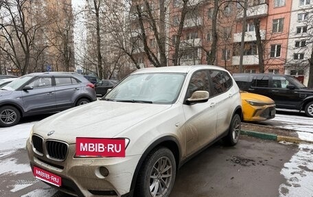 BMW X3, 2014 год, 2 490 000 рублей, 1 фотография